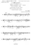 Notenbeispiel / Score example